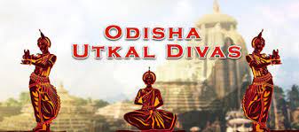 Odisha Day or Utkal Divas is celebrated on 1st April 2022