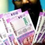 The government announced a hike of 3% in DA