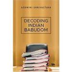 “Decoding Indian Babudom” Book by Ashwini Shrivastava
