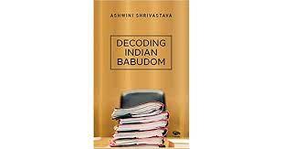 “Decoding Indian Babudom” Book by Ashwini Shrivastava