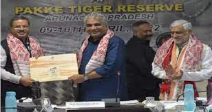 Union Minister Bhupender Yadav Chairs 20th NTCA Meeting at Pakke Tiger Reserve in Arunachal Pradesh