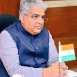 The 20th NTCA meeting chaired by the Union Minister Bhupender Yadav