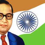 Ambedkar Jayanti 2022: 14 April