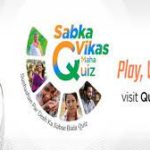 MyGov launched Sabka Vikas Maha Quiz to promote awareness on schemes