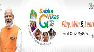 MyGov launched Sabka Vikas Maha Quiz to promote awareness on schemes