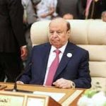 Abdrabbuh Mansur Hadi steps down as President of Yemen