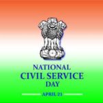 National Civil Services Day 2022: 21 April