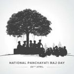 National Panchayati Raj Day 2022: 24th April