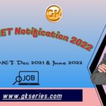Name of exam: NTA UGC NET Dec 2021 & June 2022