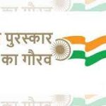 ‘Rashtriya Puruskar Portal’ launched