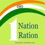 Assam becomes the 36th State/UT to implement One Nation One Ration Card