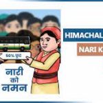 Himachal Pradesh CM launched ‘Nari Ko Naman’ scheme for women 