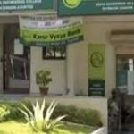 Meena Hemchandra appointed as part-time chairman of Karur Vysya Bank