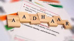 UIDAI