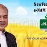 To encourage agricultural trade, Narendra Tomar launched e-NAM Platform 