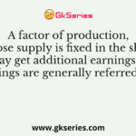 A factor of production, whose supply is fixed in the short run