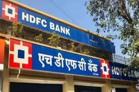 HDFC Bank opened new SMS banking facility for its customers