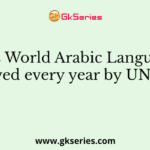 When is World Arabic Language Day observed every year by UNESCO?