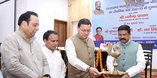 Education minister launches NEP in higher education institutes in Uttarakhand
