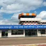 Odisha’s Jeypore Airport gets license from DGCA