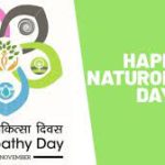 5th Naturopathy Day is celebrated on 18 November 2022