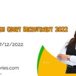 Gauhati High Court Recruitment 2022