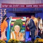 Manipur Sangai Festival 2022 Commenced in the State