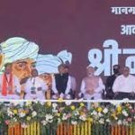 PM Modi Declared Mangarh Dham National Monument