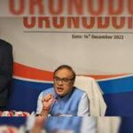 Assam Government Launched Orunodoi 2.0 Scheme