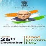 Good Governance Day 2022 celebrates on 25 December
