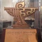 Sahitya akademi awards 2022 announced
