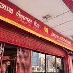 PNB Launches Credit Card Against Fixed Deposit