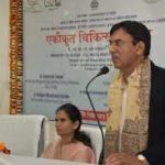 Dept of Integrative Medicine Inaugurated at Safdarjung Hospital by Union Health Minister