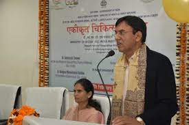 Dept of Integrative Medicine Inaugurated at Safdarjung Hospital by Union Health Minister