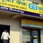 FSIB suggests Ashwani Kumar name as MD and CEO of UCO Bank