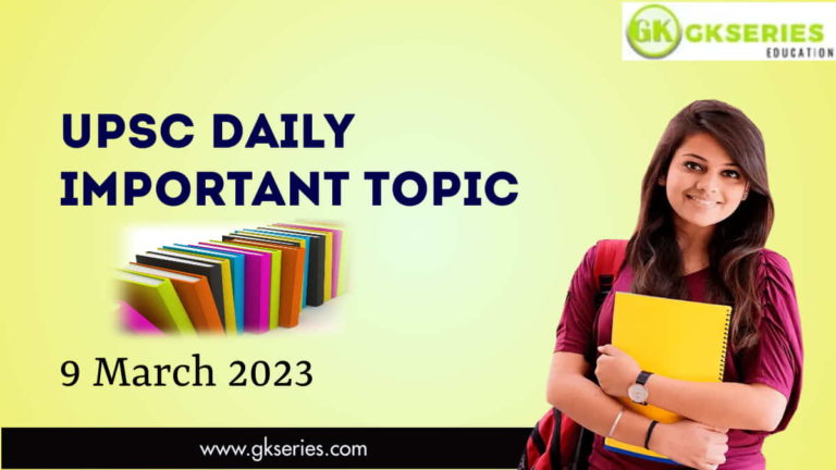 Raising and Accelerating MSME Performance (RAMP) Program: UPSC Daily Important Topic | 9 March 2023