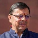 Uttarakhand CM Dhami announced the launch of self-employment scheme for single women.