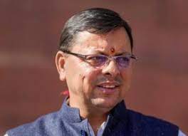 Uttarakhand CM Dhami announced the launch of self-employment scheme for single women.