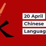 Chinese Language Day 2023 observed on 20th April