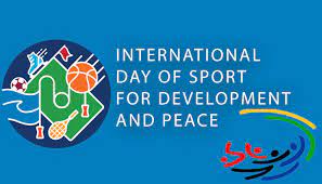 International Day of Sport for Development and Peace 2023 observed on 06 April
