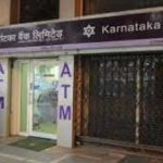 Sekhar Rao appointed as interim MD and CEO of Karnataka Bank