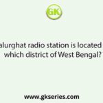 Balurghat radio station is located in which district of West Bengal?