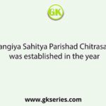 Bangiya Sahitya Parishad Chitrasala was established in the year