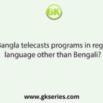 DD Bangla telecasts programs in regional language other than Bengali?