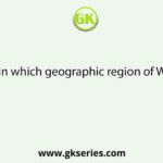 Kanthi lies in which geographic region of West Bengal?