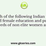 Q. Which of the following Indian women promoted female education and publicized the needs of non elite women as well: