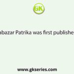 The Anandabazar Patrika was first published in the year