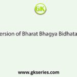 The English version of Bharat Bhagya Bidhata was titled as–
