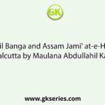 The 'Nikhil Banga and Assam Jami' at-e-Hadith was formed at Calcutta by Maulana Abdullahil Kafi in the year