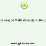 The last king of Malla dynasty in Bengal was